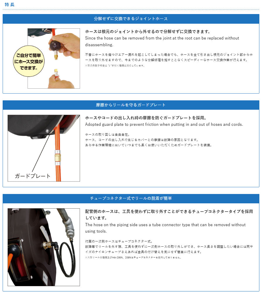 日平機器 ハンディーエアーリール 6m 内径8.0×外径12mm 黒 ウレタンホース 天吊り・壁掛け 自動巻取式 (HAP-306J-BG)(4580117394644) NIPPEI KIKI