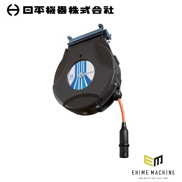 日平機器 ハンディーエアーリール 10m 内径8.0×外径12mm 黒 ウレタンホース 天吊り・壁掛け 自動巻取式 (HAP-310J-BG)(4580117394675) NIPPEI KIKI