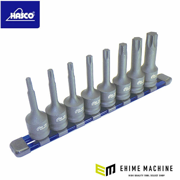 ハスコー トルクスビットセット HAP-400 (4582605862307) HASCO インパクトレンチ対応のトルクスビットセット