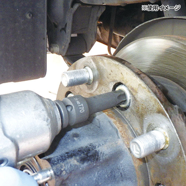ハスコー トルクスビットセット HAP-400 (4582605862307) HASCO インパクトレンチ対応のトルクスビットセット