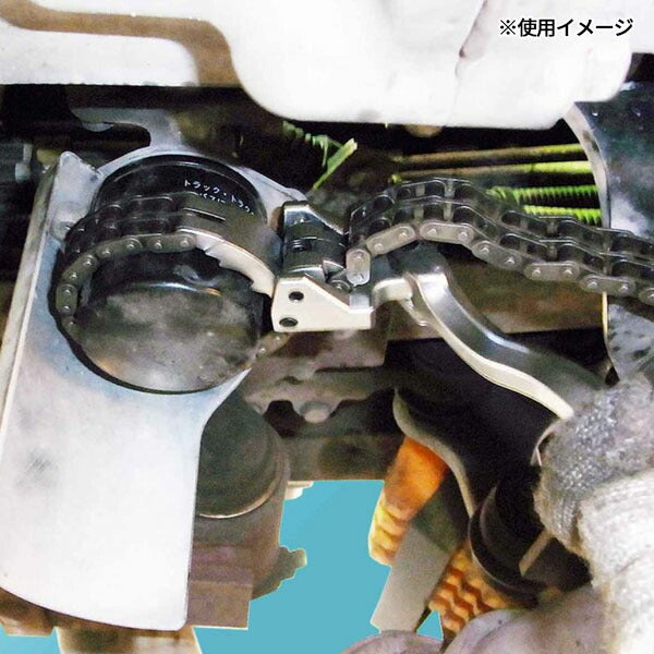 ハスコー チェーンレンチダブル φ60～160対応 HAP6775A (4580372212134) HASCO チェーン式オイルフィルターレンチ