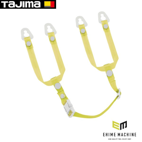 タジマ ヘルメット あご耳紐セット ビニール クリアイエロー (HASVCY)(4975364360397) TAJIMA TJMデザイン
