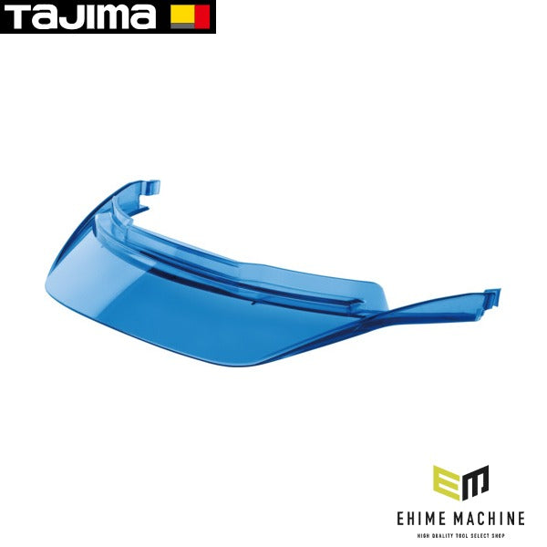 タジマ ヘルメット セフメット用ヒサシ クリアブルー (HAVCA)(4975364360526) TAJIMA TJMデザイン