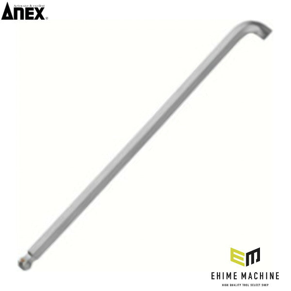 アネックス スリムボールポイントレンチ 対辺8mm ボールポイント (HB2-8)(4962485440282) ANEX