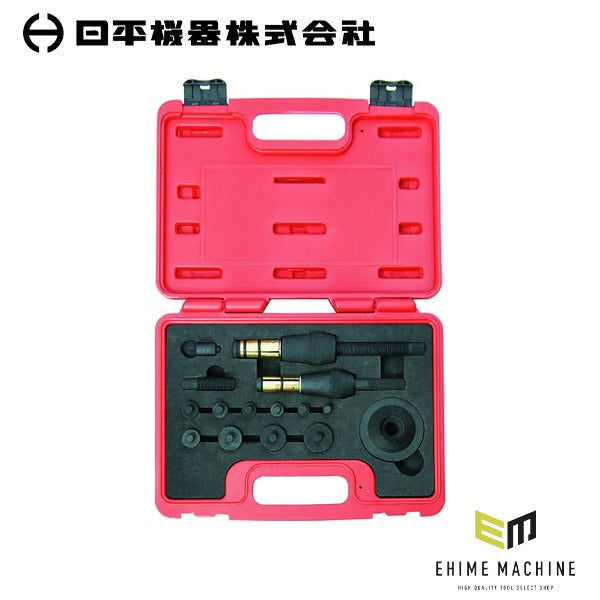 日平機器 クラッチアライナー アタッチメントセット 乗用車～4t車用 適用サイズ15～25mm クラッチ組付け (HC-1535)(4580117394316) NIPPEI KIKI