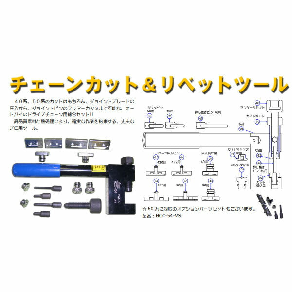 ハスコー ガイドキャップ HCC-654-12(4580372204795) HASCO HCC-54用補修部品