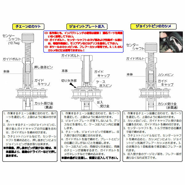 ハスコー ガイドキャップ HCC-654-12(4580372204795) HASCO HCC-54用補修部品
