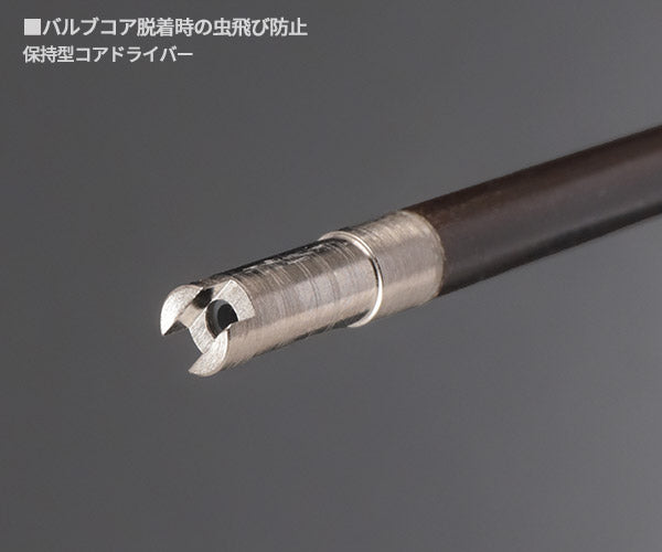 タイヤバルブツール ASAHI アサヒ バルブむし回し （虫とり名人） HCD-10