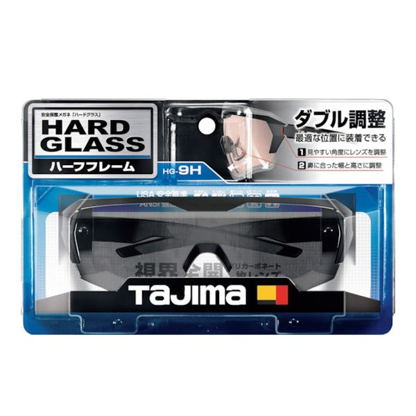 タジマ ハードグラスHG-9ハーフフレームスモーク (HG-9H-S)(4975364267306) TAJIMA TJMデザイン