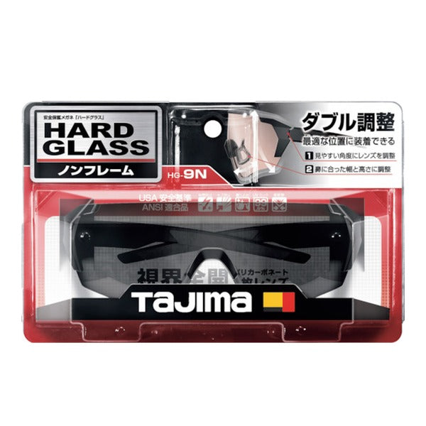 タジマ ハードグラスHG-9ノンフレームスモーク (HG-9N-S)(4975364267276) TAJIMA TJMデザイン