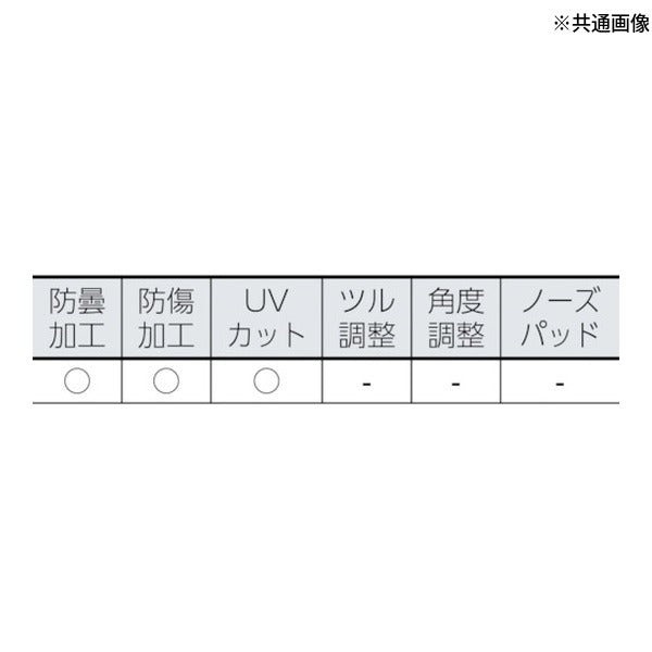 タジマ ハードグラス HGO-1 スモーク (HGO-1S)(4975364069139) TAJIMA TJMデザイン