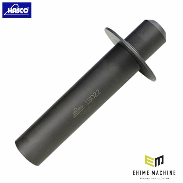 ハスコー インサーター ISO22(65mm) HH-403T-03 (4580372206171) HASCO ハブボルトインサーター オプション部品