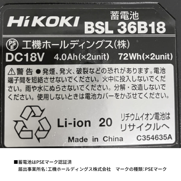 HiKOKI 36Vマルチボルト コードレスチップソーカッタ180mm 4.0Ah CD3607DA-WP ハイコーキ