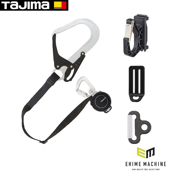 タジマ 着脱式補助ロープKR100FA L4 (HKRFA-CL4)(4975364267511) TAJIMA TJMデザイン