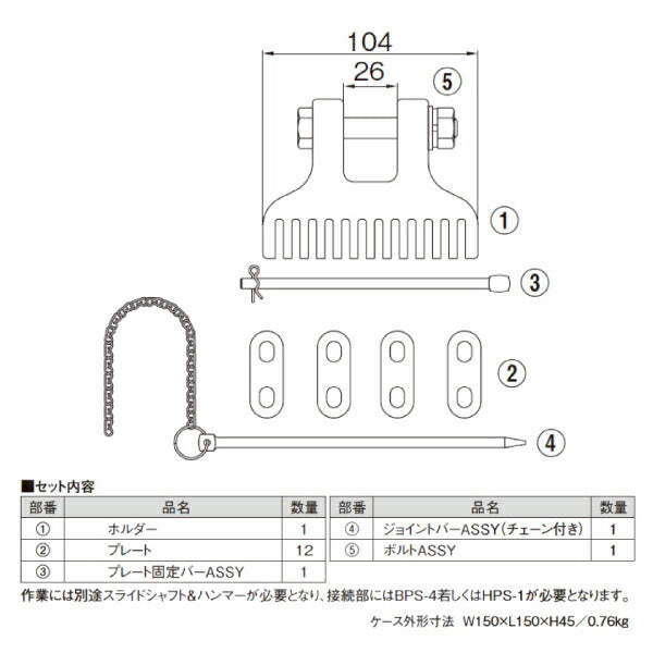 KOTO HL-18 ジクプレートフック キズ引出し工具 ボディー引き出し用溶接ワッシャーフック 江東