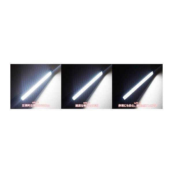 日平機器 エボリューションライト スモークパネル仕様 460ルーメン 2m充電コード付 充電式LEDハンディーライト IP67 (HLED-20CS2)(4580117397102) NIPPEI KIKI