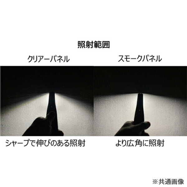 NIPPEI KIKI 日平機器 エボリューションライト スモークパネル仕様
