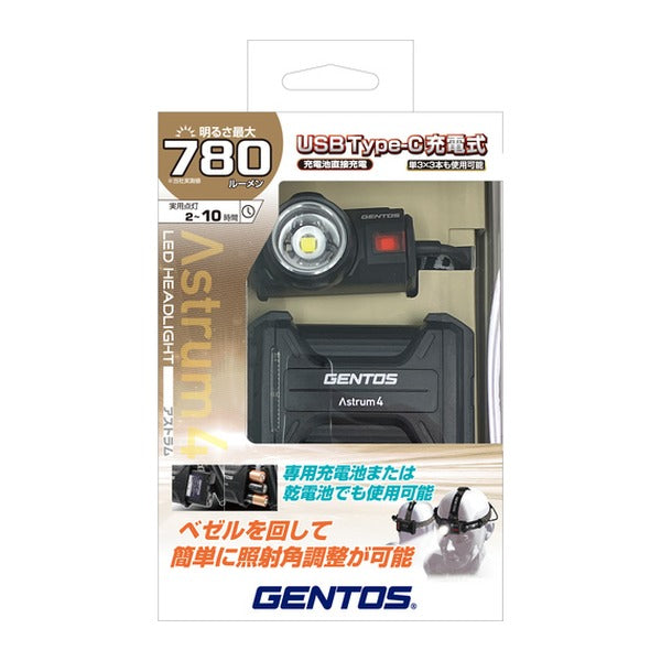 ジェントス ヘッドライト Astrum 4 (HLIA-4704H)(4950654054873) GENTOS