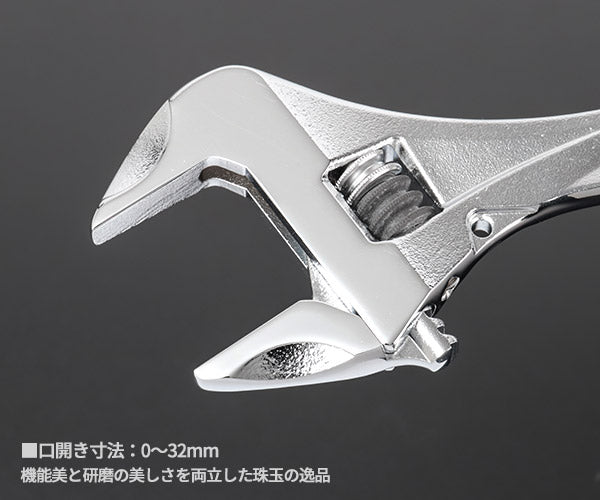日本製・手磨き仕上げ・数量限定販売 ガタ無しモンキーレンチ ワークワイドW 特別総磨き仕様 HM-32M-EHI TOPxエヒメマシン限定品