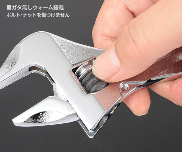 日本製・手磨き仕上げ・数量限定販売 ガタ無しモンキーレンチ ワークワイドW 特別総磨き仕様 HM-32M-EHI TOPxエヒメマシン限定品