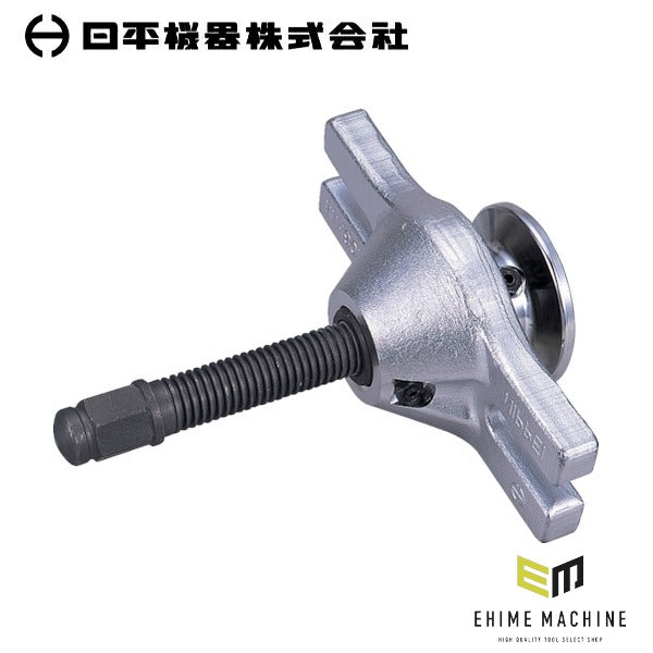 日平機器 リアショックハブプーラー 適用PCD102～168mm 小・中型トラック・バス用 ホイールハブ取外し (HN-180N)(4580117391971) NIPPEI KIKI