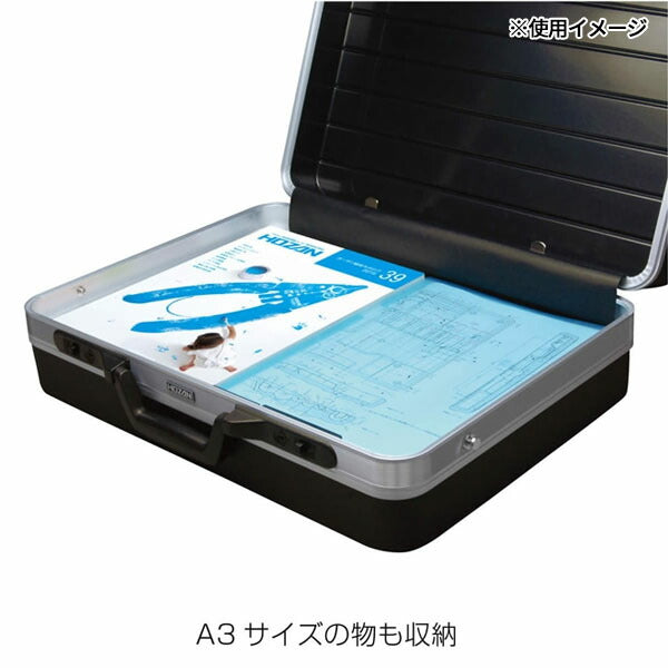 ホーザン ツールケース (B-675)(4962772016756) HOZAN