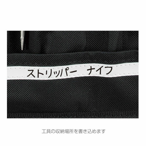 ホーザン ツールバッグ (B-712)(4962772017128) HOZAN