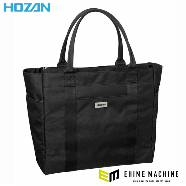 【8月の特価品】ホーザン トートバッグ (B-722)(4962772017227) HOZAN