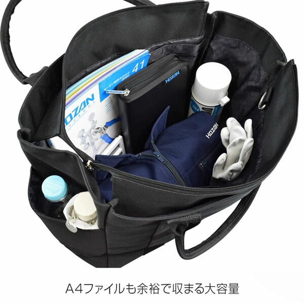 【8月の特価品】ホーザン トートバッグ (B-722)(4962772017227) HOZAN