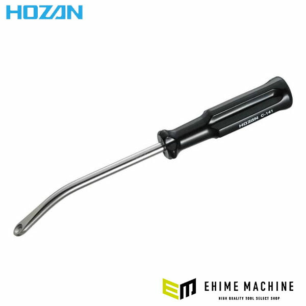 ホーザン スタンドバネ入れ (C-141)(4962772151419) HOZAN