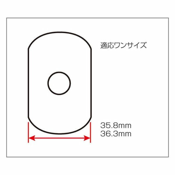 ホーザン 右ハンガーワンまわし (C-358)(4962772153581) HOZAN