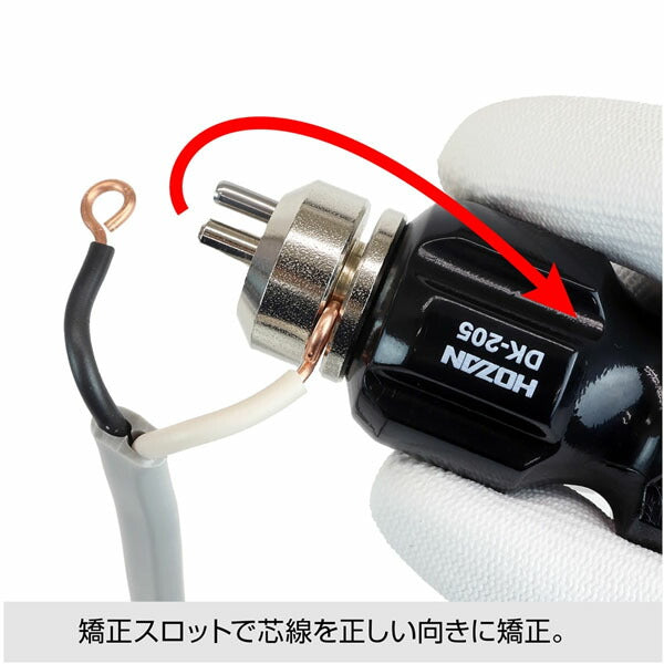 ホーザン 合格のの字曲げツール (DK-205)(4962772116098) HOZAN