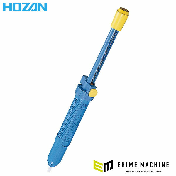 ホーザン ハンダ吸取器 (DS-017)(4962772039915) HOZAN