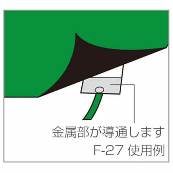 ホーザン アース線 (2組入) (F-27)(4962772090275) HOZAN