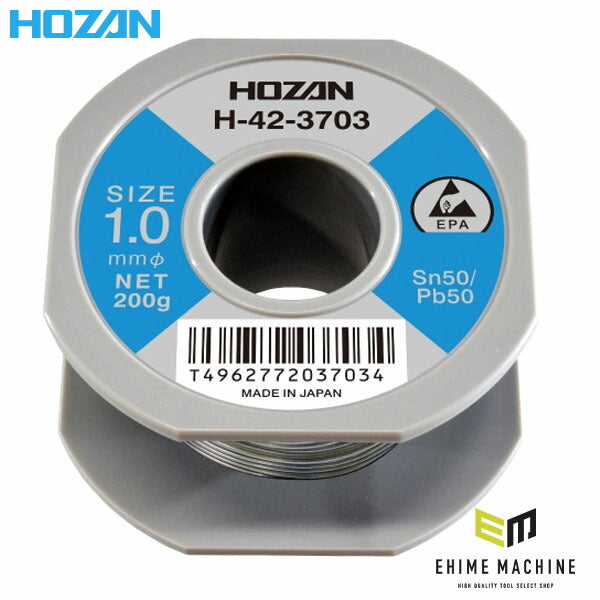 ホーザン ハンダ(200GX1.0･SN50%) (H-42-3703)(4962772037034) HOZAN