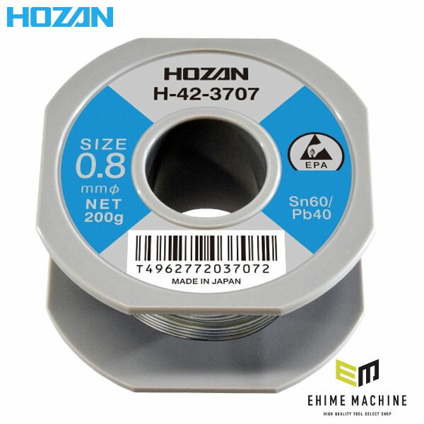 ホーザン ハンダ(200GX0.8･SN60%) (H-42-3707)(4962772037072) HOZAN