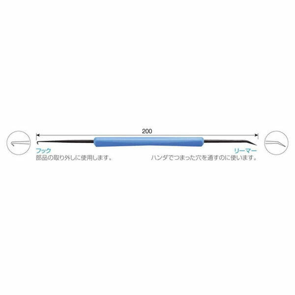 ホーザン ソルダーエイド (H-740-1)(4962772430200) HOZAN
