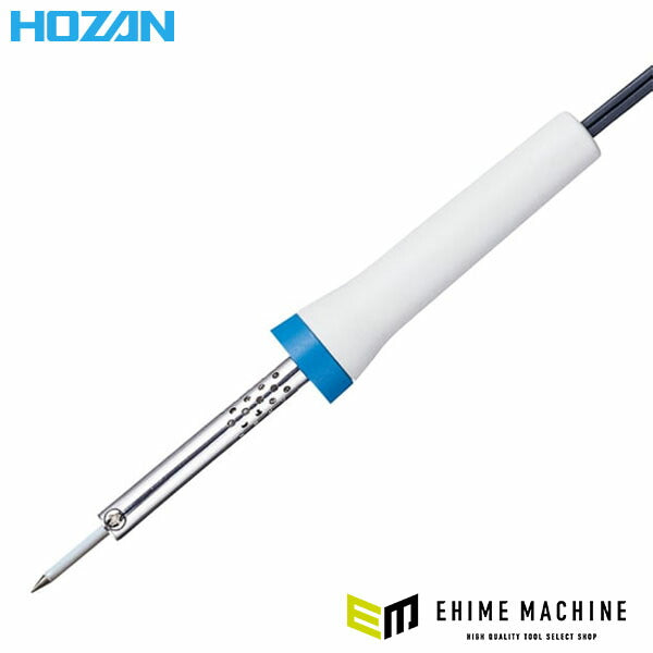 ホーザン 耐食ビット付ハンダゴテ 28W (H-839)(4962772038390) HOZAN