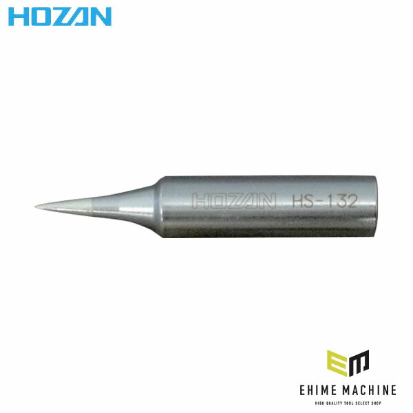 ホーザン ビット (HS-26､HS-26-230用) (HS-132)(4962772051320) HOZAN