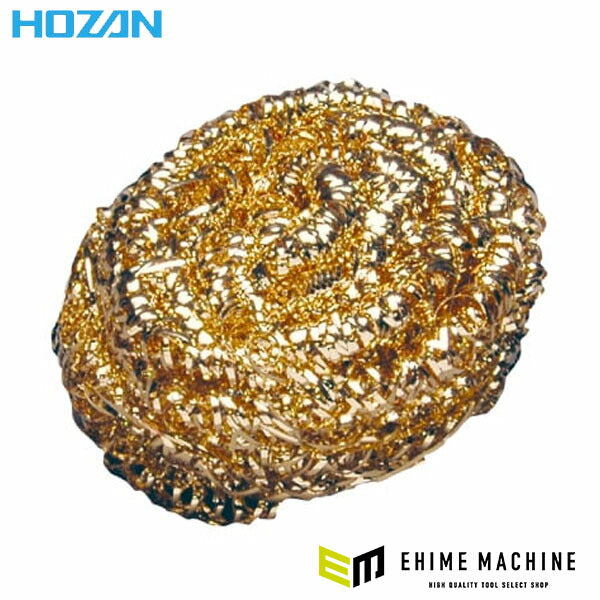 ホーザン コテ先クリーナー (HS-51-4)(4962772459805) HOZAN