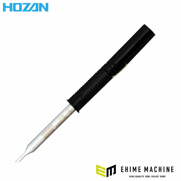 ホーザン ビット (HS-51用) (HS-51C02)(4962772459706) HOZAN