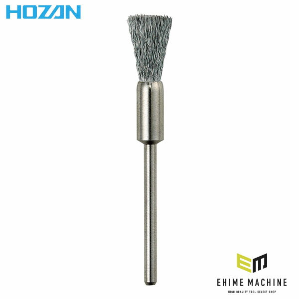 ホーザン ブラシ (K-109-62)(4962772442579) HOZAN