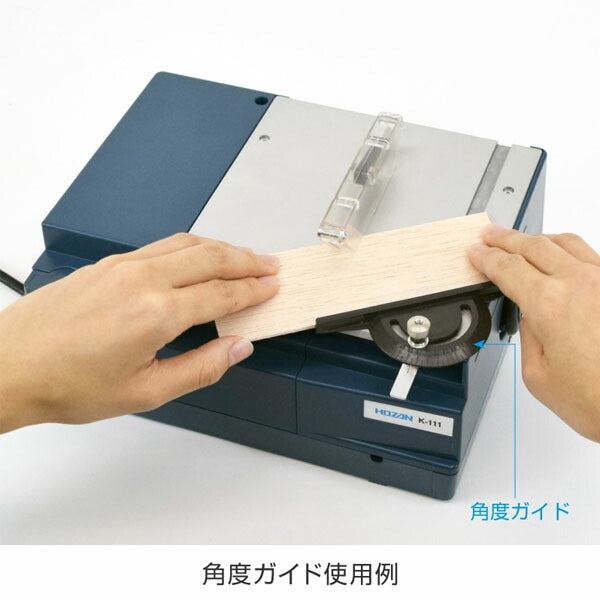 ホーザン PCBカッター (K-111)(4962772041178) HOZAN