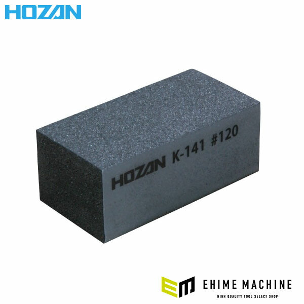 ホーザン ラバー砥石 #120 (K-141)(4962772041413) HOZAN