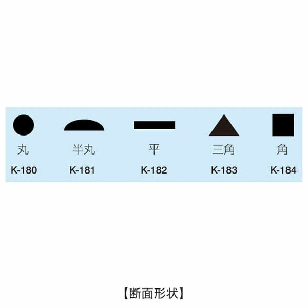 ホーザン ダイヤモンドヤスリ丸 (K-180)(4962772041802) HOZAN