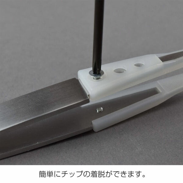 ホーザン 非粘着チップピンセット (P-643-N)(4962772066218) HOZAN