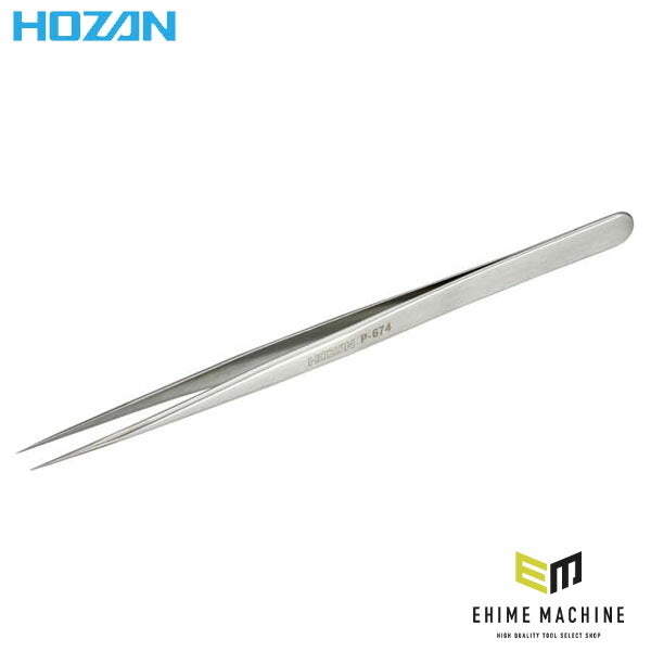 ホーザン ピンセット (P-674)(4962772066744) HOZAN