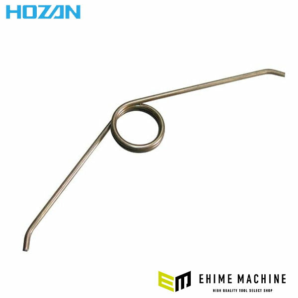 ホーザン スプリング (新型･P-75/77用) (P-77-6)(4962772460771) HOZAN