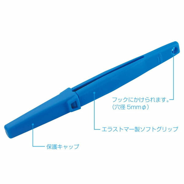 ホーザン ピンセットグリップ (P-845)(4962772068458) HOZAN