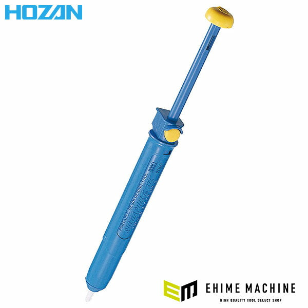 ホーザン ハンダ吸取器 (PT-109)(4962772039939) HOZAN